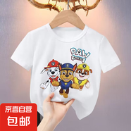 汪汪隊(duì)時(shí)尚短袖T恤圓領(lǐng)寬松薄中小童男孩寶寶卡通兒童夏裝上衣QP 小帥哥童裝paw短T白色 120