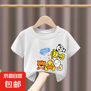 100%兒童純棉短袖T恤男童女童2025夏季新款嬰兒t恤男孩卡通潮-SL 【純棉】白色H3單件裝 110 cm