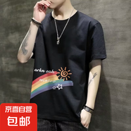 短袖t恤男2025夏季潮流寬松圓領(lǐng)半袖體恤學(xué)生打底衫上衣服SJ 河先生T785-黑色 薄款 XL