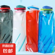 水袋音樂節(jié)演唱會必備戶外一次性便攜折疊飲料軟裝水袋 700ML 白色1個