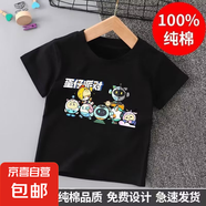 蛋仔派對t恤手游戲周邊男女T恤二次元小孩夏打底衫童裝學(xué)生短袖QP 小帥哥童裝圓蛋仔黑色 160