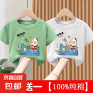 100%時(shí)尚兒童短袖t恤夏季裝潮款?yuàn)W特曼衣服男童女童打底上衣服-SL 短T 淺綠色+白色 130 碼 （建議50-60斤）