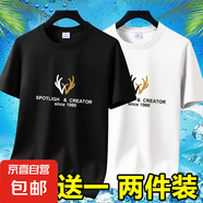 撿漏冰絲短袖t恤男士夏季新款潮流百搭寬松半袖打底體恤上衣男-SL 短袖CR鹿-黑色+白色 3XL 碼【145-160斤】