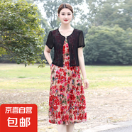 夏季媽媽大碼短袖連衣裙遮肚顯瘦假兩件碎花裙中老年女中長印花裙 1號色 4XL 135-150斤