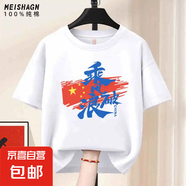 勵(lì)志文字t恤男寬松短袖學(xué)生高考加油重磅純棉半袖中考T恤衫QP 乘風(fēng)破浪220G純棉圓T白色 5XL