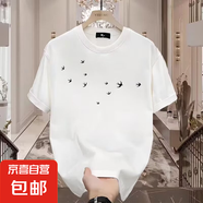 美式重磅短袖t恤男2025夏季寬松半袖潮流重磅學(xué)生打底衫上衣SJ 譽(yù)T563-白色 5XL