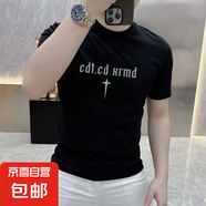 精梳棉短袖t恤男2025夏季潮流印花圓領(lǐng)半袖體恤時尚百搭打底衫 精梳棉短袖 T3350黑色 3XL