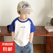 夏季寶寶純棉短袖拼接t恤帥氣男童潮上衣兒童潮流打底衫短袖T-SL 單件插肩短t深藍(lán) merci笑 130  （建議50-60斤）