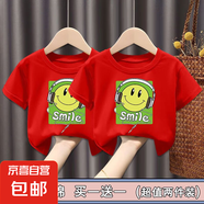 100%純棉男童t恤短袖男童兒童衣服女寶寶夏季寬松上衣中小童-SL 紅色+紅色（耳機(jī)笑臉）短袖 130 (建議50-60斤)