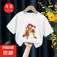 動漫鋼鐵俠兒童短袖t恤男童夏2023新款男孩寶休閑半袖卡通上衣QP 小帥哥童裝鋼鐵俠白色 150