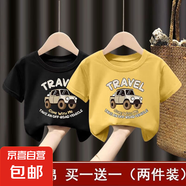 兒童短袖t恤中小童夏季純棉打底衫2025新款男童薄款體恤衫夏裝-SL 短袖T恤#黑色+黃色L221 90  （建議身高75-85CM)