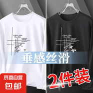 冰絲長袖t恤男士夏季超薄款體恤速干衣透氣防曬上衣服網(wǎng)眼打底衫 網(wǎng)眼長袖-竹花白色+竹花黑色 XL