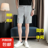 夏季短褲男士休閑西裝純色五分褲韓版潮流修身直筒西褲 K55淺灰色 33