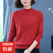 錦裳淑中年媽媽裝毛衣秋冬新款洋氣針織衫上衣中老年女裝打底衫XH 紅色 2XL