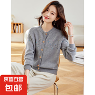 錦裳淑圓領毛衣外套女短款春秋新款寬松釘珠針織衫開衫減齡洋氣外 灰色 M