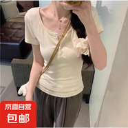蕾絲碎花辣妹假兩件短袖t恤女夏季小個子內(nèi)搭修身純欲打底衫上衣 杏色 S 建議70-85斤