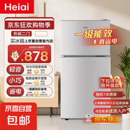 Heiai冰箱雙開門一級能效冰箱小型家用 三門大容量電冰箱宿舍小戶型租房小冰箱節(jié)能靜音 【一級能效】62升-62S158升級款