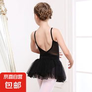 兒童舞蹈服吊帶女童練功服夏少兒跳舞中國舞服芭蕾舞考級【LJ】 黑色蕾絲吊帶+黑色蓬蓬裙 120 cm