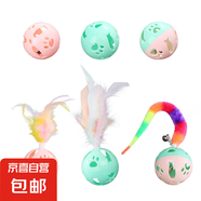 【京東快遞】貓玩具自嗨鈴鐺球加替換頭組合套裝貓咪互動(dòng)追逐玩具 顏色隨機(jī)3個(gè)裝
