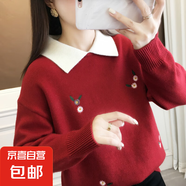 錦裳淑秋冬毛衣女針織毛衣學生假兩件polo領針織打底衫上衣XH907 紅色 S