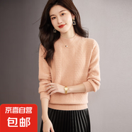 錦裳淑半高領(lǐng)打底毛衣女秋冬新款短款百搭加厚內(nèi)搭針織衫XH938 粉色 XL