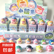 新款海洋之星電鍍小萌粒盲盒創(chuàng)意可愛桌面裝飾小擺件潮玩樹脂萌粒 十二星座小萌粒盲盒【5個(gè)】