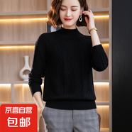錦裳淑秋冬新款毛衣女短款螺紋半高領(lǐng)針織衫寬松時(shí)尚保暖加厚上衣 黑色 S