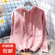 連帽加厚毛衣女寬松外穿慵懶風韓版顯瘦打底衫上衣外套套頭毛衣HU 粉色 M