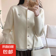 錦裳淑毛衣女士別致毛衣外套女寬松秋冬季新款花邊領(lǐng)針織開(kāi)衫上衣 米白色 S