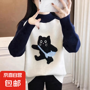 錦裳淑半高領(lǐng)卡通貓咪加厚毛衣女款秋冬洋氣減齡打底針織衫上衣XH 白色 S