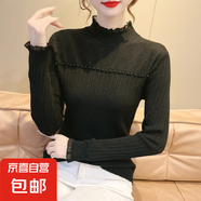 錦裳淑蕾絲上衣女春秋女裝新款洋氣百搭長袖針織衫套頭毛衣打底衫 黑色 【珍珠款】 L
