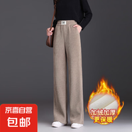 加絨加厚窄版闊腿褲子女2025秋冬季高腰寬松顯瘦雪尼爾休閑直筒褲 卡其色 加絨 M 碼 建議97-108斤