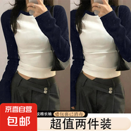 螺紋棉顯瘦打底衫春秋新款正肩長(zhǎng)袖t恤女修身時(shí)尚百搭拼接上衣ins 藏青拼白+藏青拼白 L 建議96-105斤