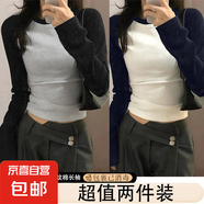 螺紋棉顯瘦打底衫春秋新款正肩長(zhǎng)袖t恤女修身時(shí)尚百搭拼接上衣ins 藏青拼白+黑拼灰 2XL 建議116-130斤