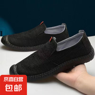 爆款布鞋2025新款亞麻透氣防臭男鞋牛筋軟底輕便休閑舒適網(wǎng)一腳蹬 黑色 40