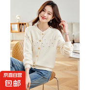 錦裳淑圓領(lǐng)毛衣外套女短款春秋新款寬松釘珠針織衫開衫減齡洋氣外 白色 M