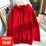 連帽加厚毛衣女寬松外穿慵懶風(fēng)韓版顯瘦打底衫上衣外套套頭毛衣HU 紅色 M