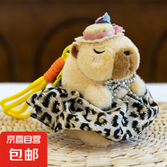 卡通新款可愛毛衣狗狗掛件呆萌企鵝女生包包掛飾小禮物送閨蜜娃娃 穿裙子水豚【黑色】精品12厘米