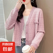 錦裳淑秋冬新款韓版寬松格子開(kāi)衫女長(cháng)袖V領(lǐng)小香風(fēng)針織衫外套毛衣 粉紅色 均碼