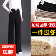 加絨加厚窄版闊腿褲子女2025秋冬季高腰寬松顯瘦雪尼爾休閑直筒褲 黑色 不加絨 2XL 碼 建議130-145斤