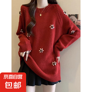 錦裳淑紅色立體花朵刺繡毛衣女新款冬季顯瘦慵懶超好看針織上衣XH 紅色 XL