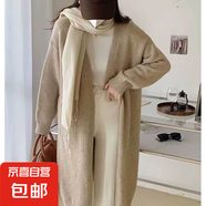 針織衫開衫中長款過膝毛衣外套女慵懶風(fēng)加厚百搭純色毛衣上衣HX 花米 XL