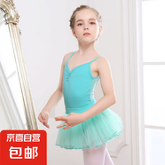 兒童舞蹈服吊帶女童練功服夏少兒跳舞中國(guó)舞服芭蕾舞考級(jí)【LJ】 墨綠色蕾絲吊帶+白色蓬蓬裙 120 cm