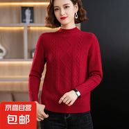 錦裳淑秋冬新款毛衣女短款螺紋半高領(lǐng)針織衫寬松時(shí)尚保暖加厚上衣 紅色 L
