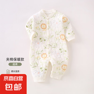 嬰兒連體衣春秋a類夾棉爬服寶寶薄棉衣新生兒保暖衣嬰兒春季衣服 305518森林之王 90cm