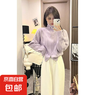 錦裳淑高領(lǐng)麻花雙拉鏈開衫毛衣女秋冬加厚慵懶風(fēng)短款翻領(lǐng)針織外套 紫色 S