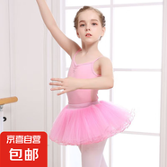 兒童舞蹈服吊帶女童練功服夏少兒跳舞中國舞服芭蕾舞考級【LJ】 粉色蕾絲吊帶+粉色蓬蓬裙 120 cm