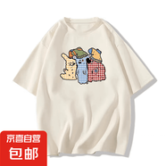 220G重磅純棉短袖t恤女款爆款2025夏季新款獨特小眾寬松正肩Drag 220g重磅純棉-杏色 杏色 3XL