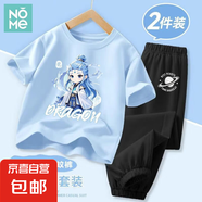 NOME夏季冰絲褲男童敖丙防蚊褲子新款兒童薄款透氣運(yùn)動(dòng)百搭休閑褲 【套裝】Zb088冰藍(lán)+Zr086x黑 110 建議體重：30-37斤