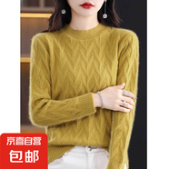 圓領(lǐng)毛衣打底衫女秋冬新款韓版寬松內搭針織衫加厚上衣女 H16 芒果黃 2XL